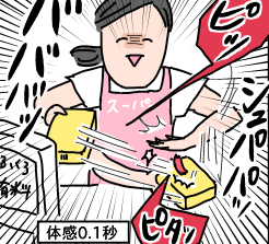 体感わずか0.1秒！神対応の店員さん｜イヤイヤ期エピソードマンガ⑱