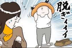 真冬の交差点で突然発動！洋服は脱ぎ捨てるもの｜イヤイヤ期エピソードマンガ③
