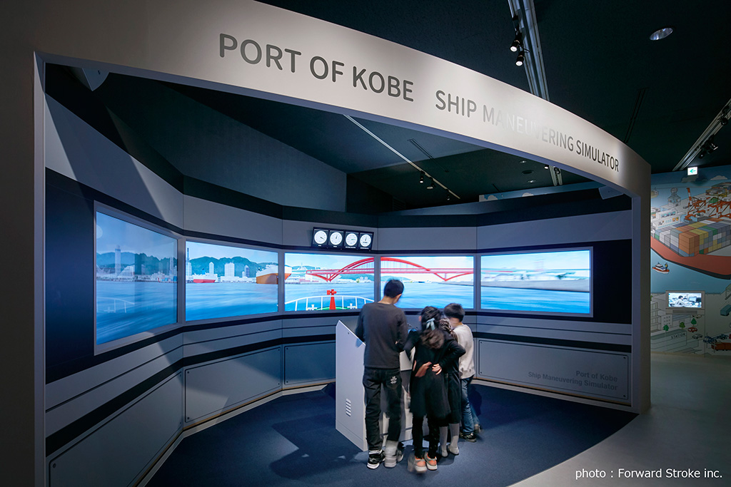 操船シミュレーター/神戸海洋博物館(兵庫県/神戸市)