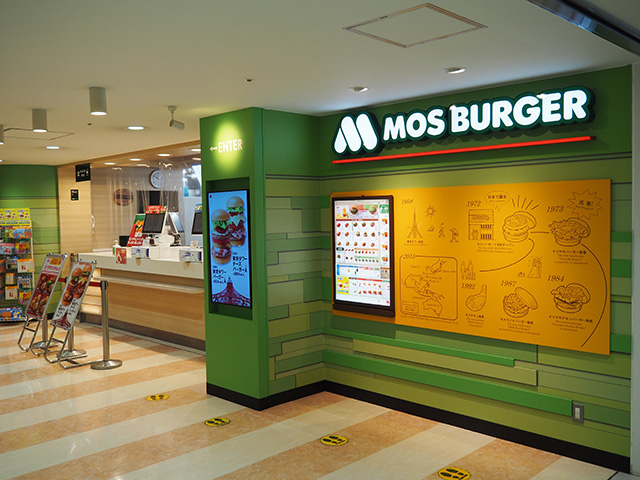 モスバーガー 東京タワー店(東京都/港区)
