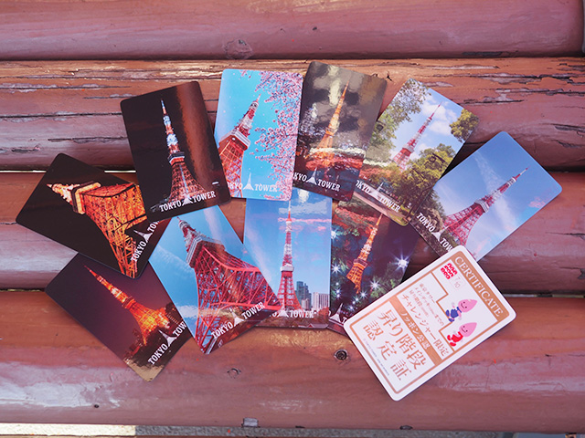 全10種の認定証/東京タワー(東京都/港区)