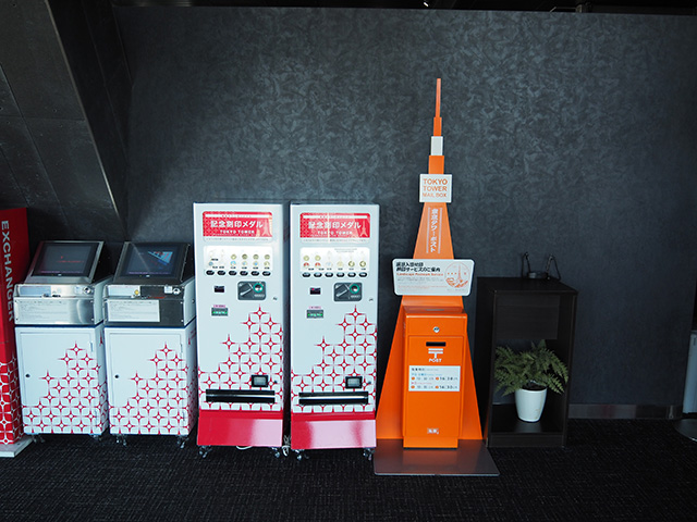 記念メダル、刻印機、東京タワーポスト/東京タワー(東京都/港区)