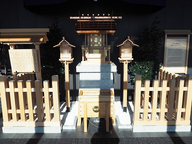 天照皇大神がまつられたタワー大神宮/東京タワー(東京都/港区)