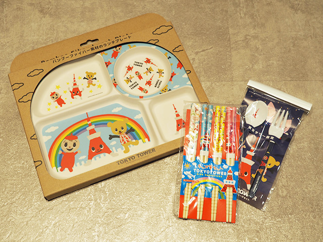 キッズのプレートやカトラリー各種/東京タワー(東京都/港区)