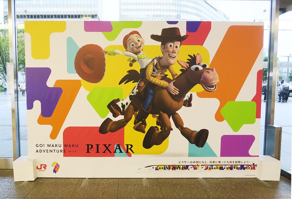 博多駅：トイストーリーのフォトスポットパネル