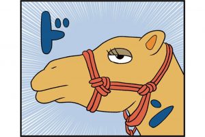 鳥取県の特徴をマンガ・地図で楽しく学ぶ！歴史や産業がわかる観光スポットも