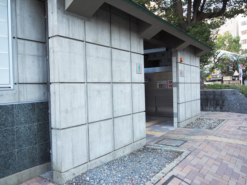 園内各所のトイレ/都立芝公園（東京都/港区）