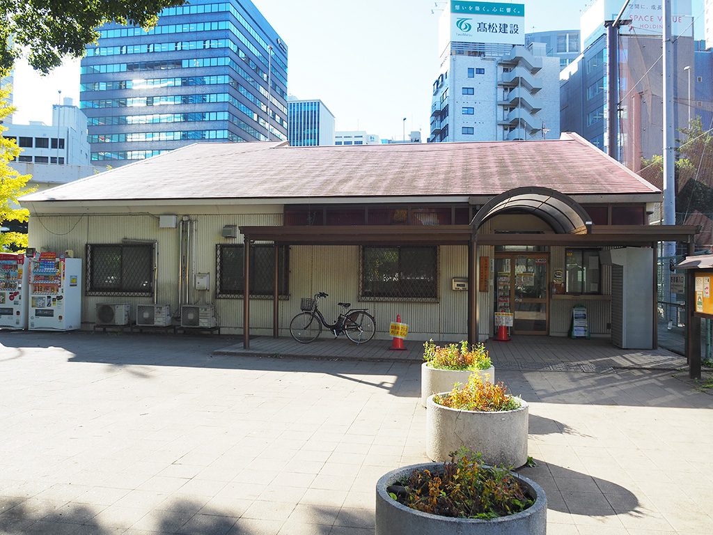 サービスセンター/都立芝公園（東京都/港区）