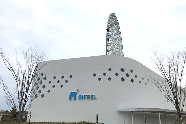 NIFREL（ニフレル）の外観（大阪府/吹田市）