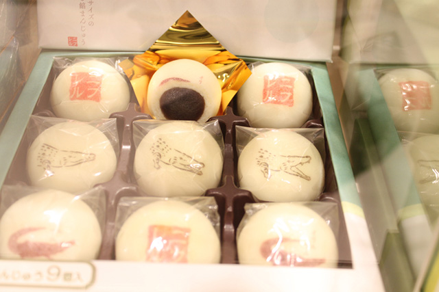 「和ニフレルまんじゅう」/NIFREL（ニフレル）（大阪府/吹田市）