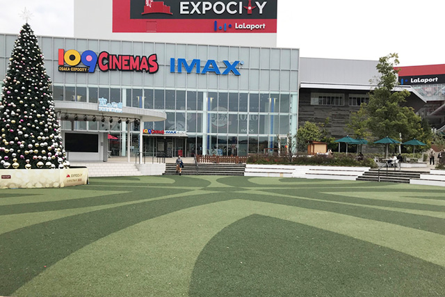 ニフレル前の芝生広場/NIFREL（ニフレル）（大阪府/吹田市）