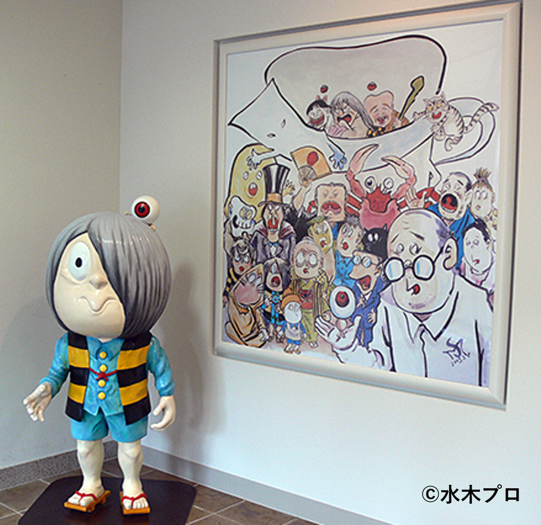 水木しげる記念館