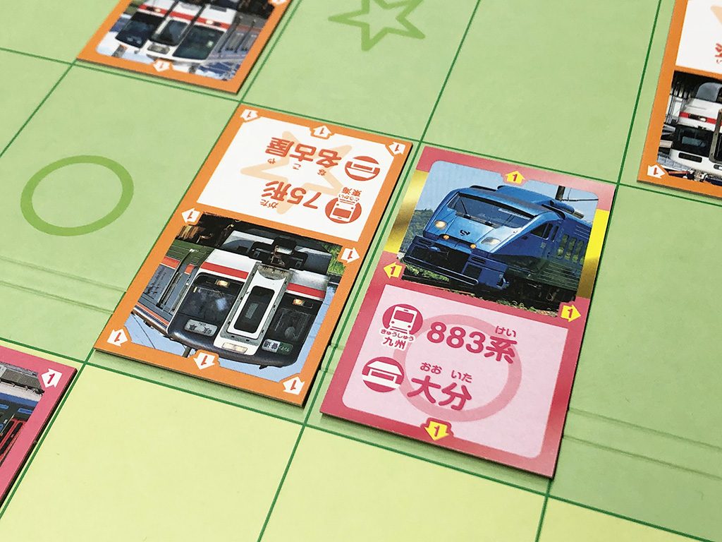 特急車両のカード/るるぶ鉄道将棋
