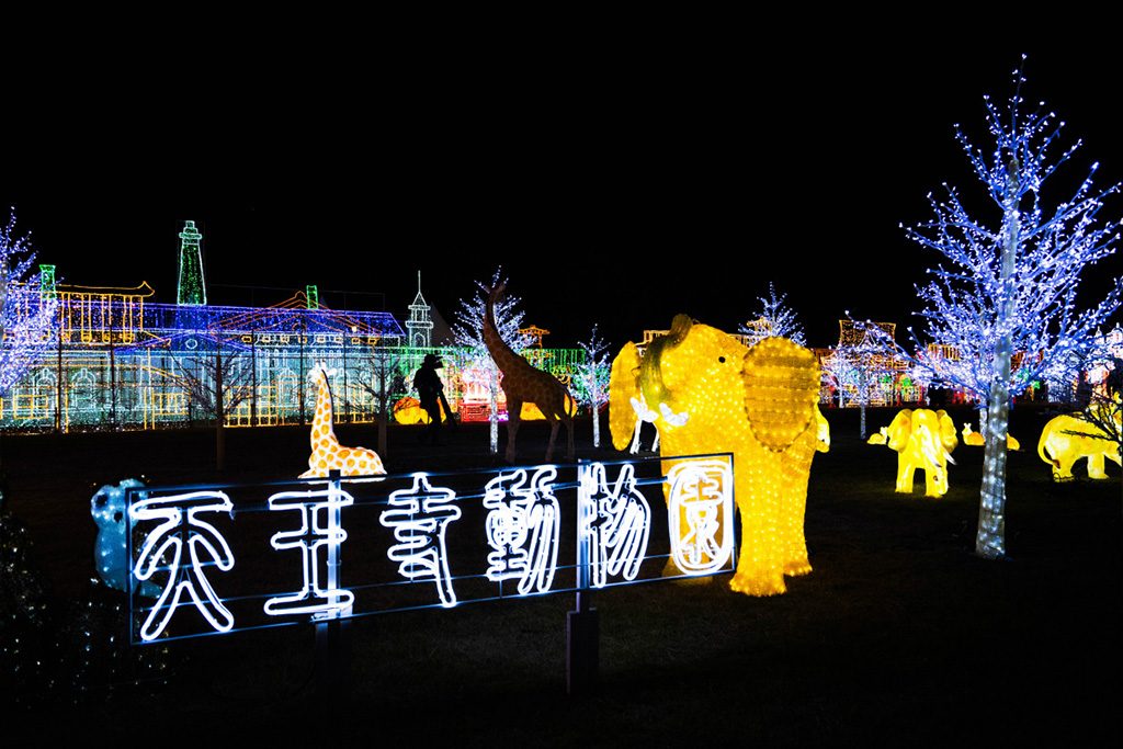 天王寺動物園エリア/大阪城イルミナージュ（大阪市/中央区）