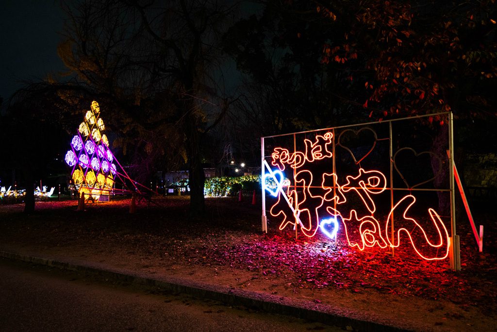 入り口は「やっぱ好きやねん」のイルミが目印/大阪城イルミナージュ（大阪市/中央区）