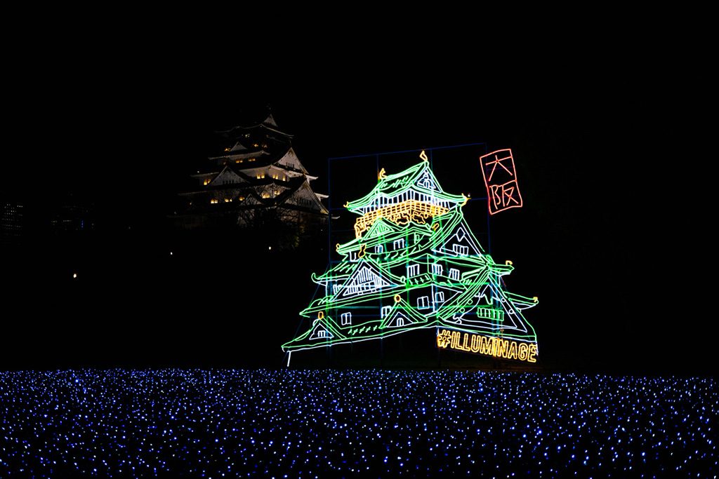 大阪城イルミナージュ（大阪市/中央区）