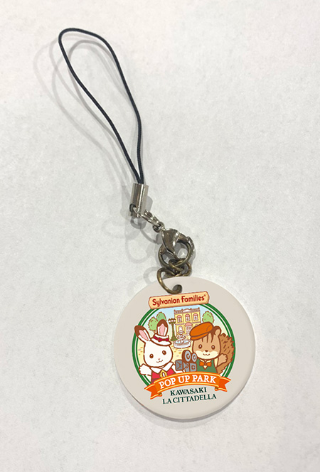 オリジナルロゴキーホルダー/チッタシルバニアタウン(神奈川県/川崎市)