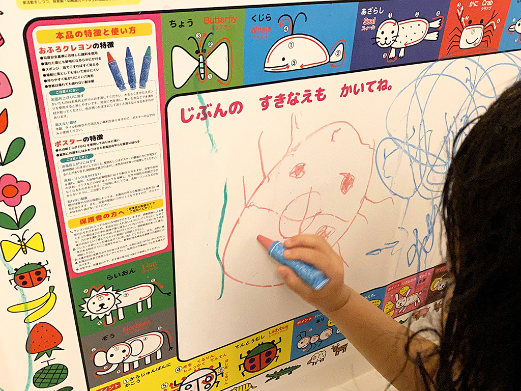 お絵かきをする様子/おふろクレヨン付 えがじょうずになる おふろでおえかき