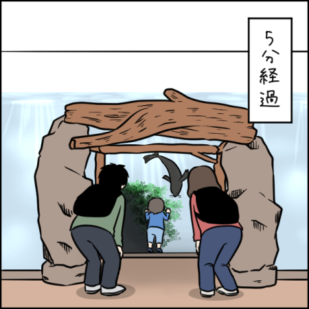 タソさんマンガ