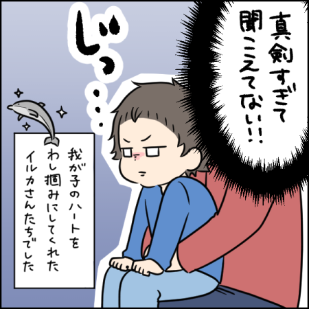 タソさんマンガ