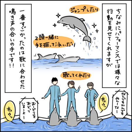 タソさんマンガ