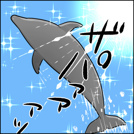 タソさんマンガ