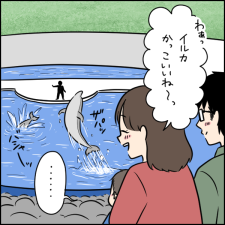 タソさんマンガ