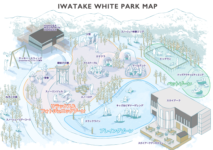 IWATAKE WHITE PARK MAP/白馬岩岳スノーフィールド(長野県/白馬村)