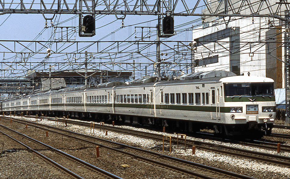 新幹線リレー号/JR東日本185系メモリアル