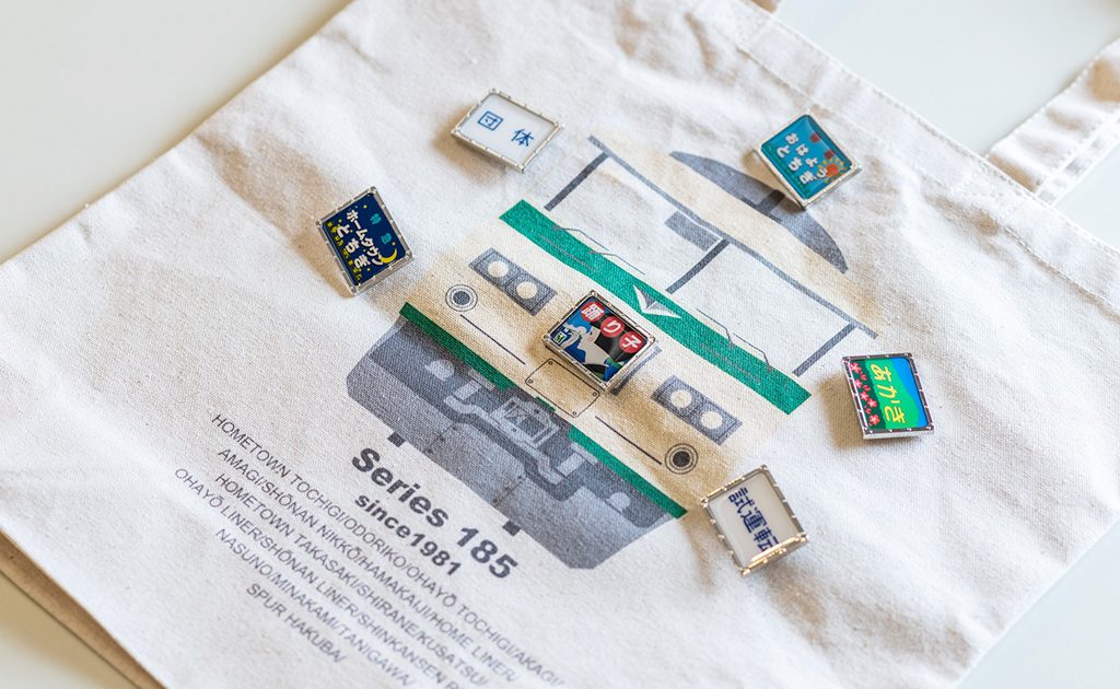 ありがとう185系！南田裕介さんと時刻表編集長が、JR東日本の担当者に