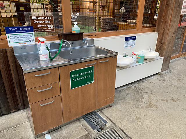 園内の手洗い場/神戸どうぶつ王国（兵庫県/神戸市）