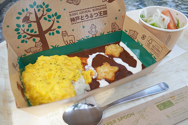 アルパカフェのデミオムライス単品/神戸どうぶつ王国（兵庫県/神戸市）