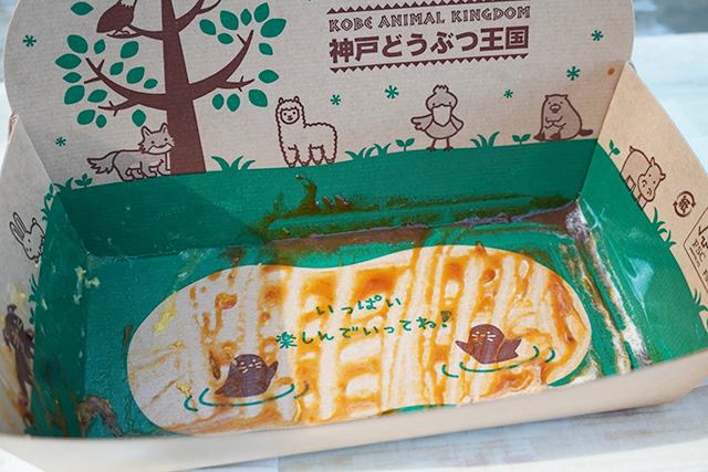 アルパカフェのイラストが描かれたフード容器/神戸どうぶつ王国（兵庫県/神戸市）