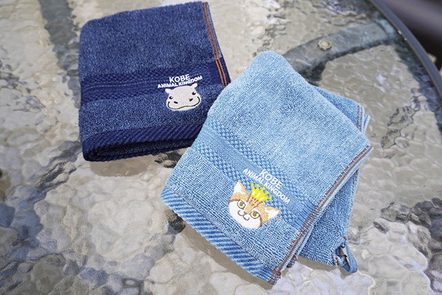 インディゴ染タオル/神戸どうぶつ王国（兵庫県/神戸市）