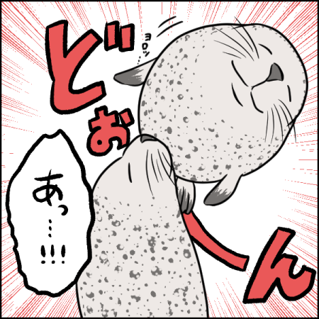 タソさんマンガ