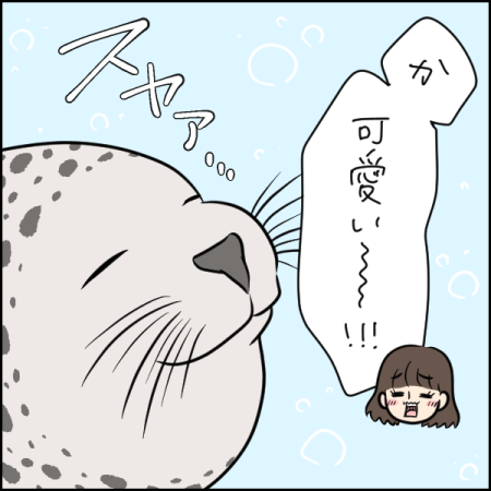 タソさんマンガ