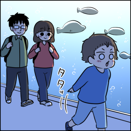 タソさんマンガ