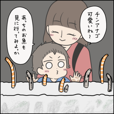 タソさんマンガ