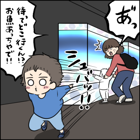 タソさんマンガ