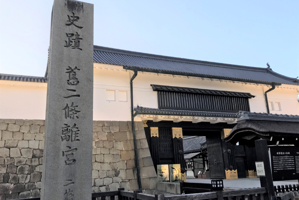 元離宮二条城/京都二条城イルミナージュ(京都市/中京区)