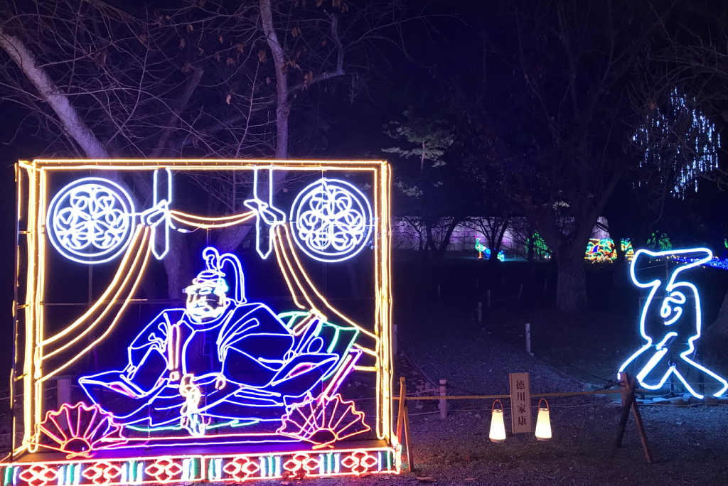 徳川家康のネオン/京都二条城イルミナージュ(京都市/中京区)