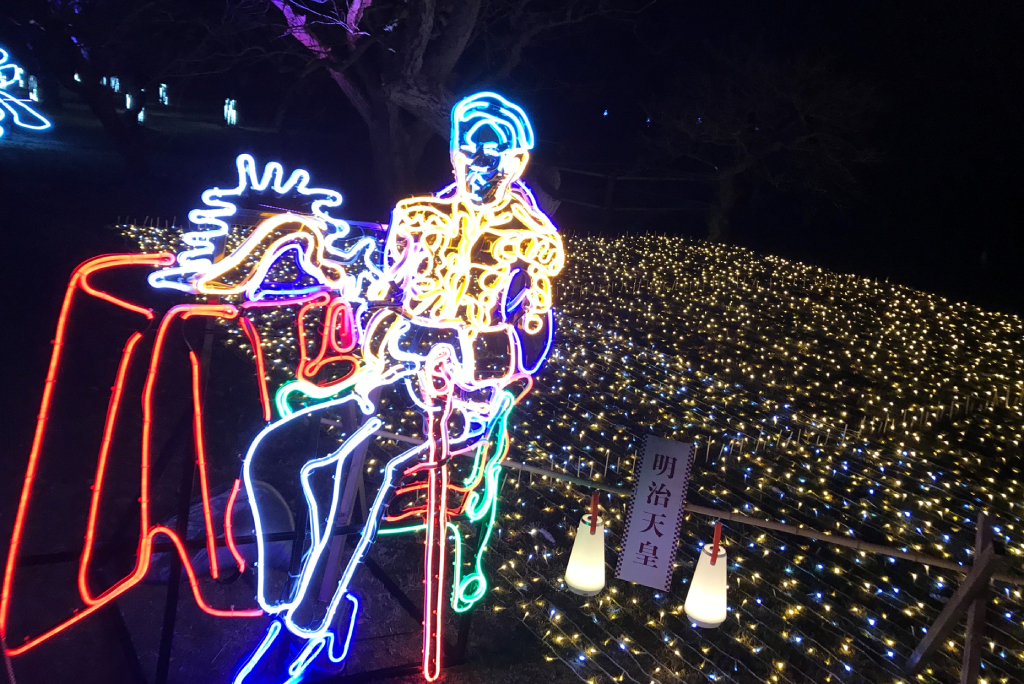 明治天皇のイルミネーション/京都二条城イルミナージュ(京都市/中京区)