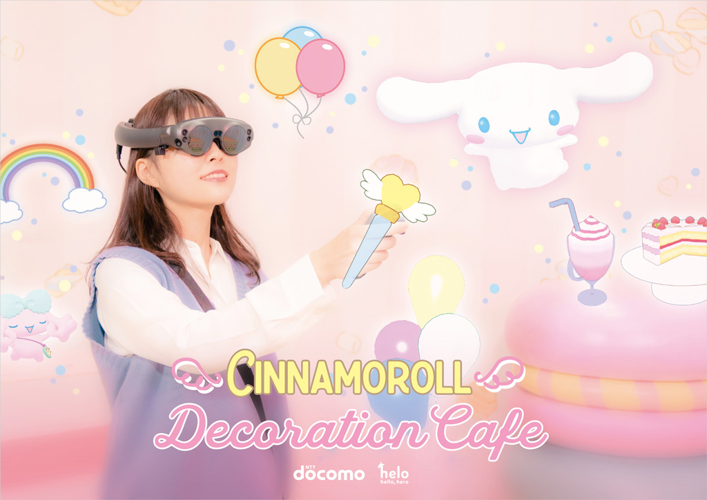 サンリオキャラクターと最新技術が合体したアトラクション/サンリオピューロランド(東京都)