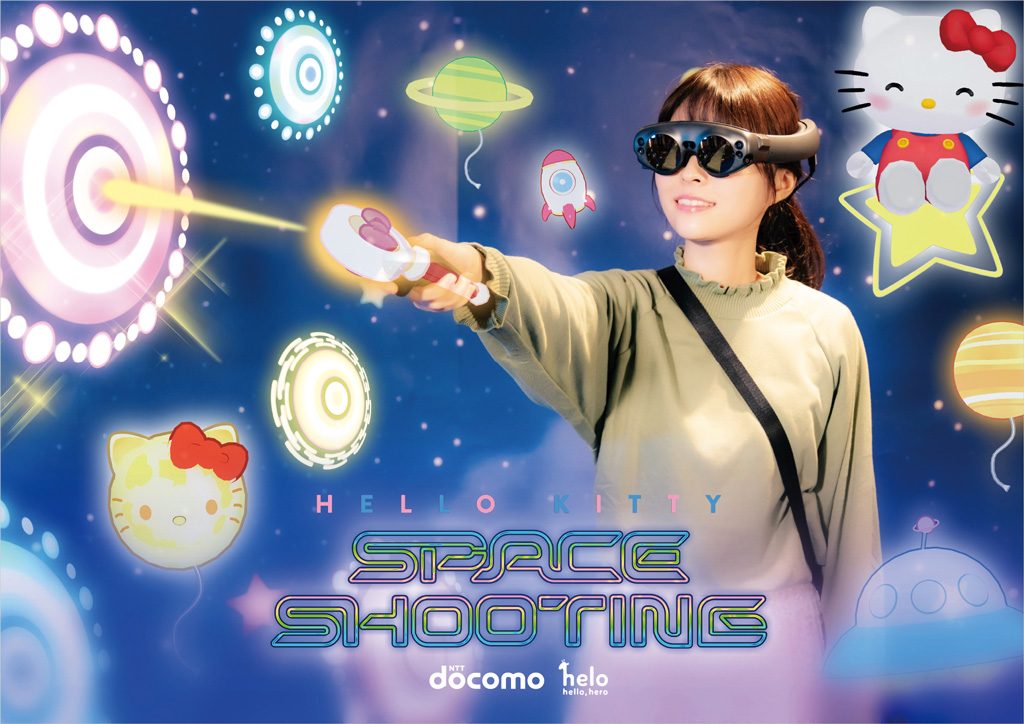 サンリオピューロランド初！ハローキティとシナモロールのMRアトラクションが登場！