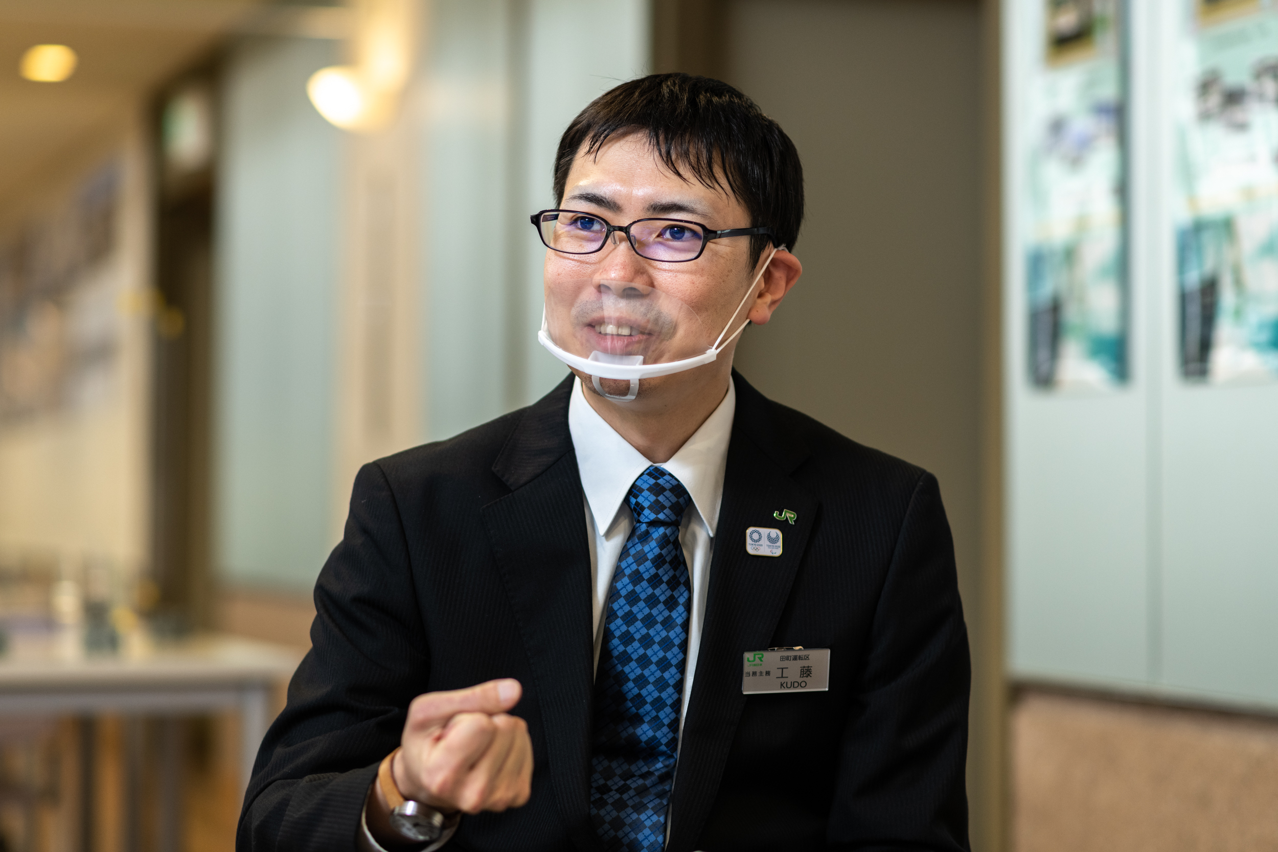 JR東日本の工藤さん