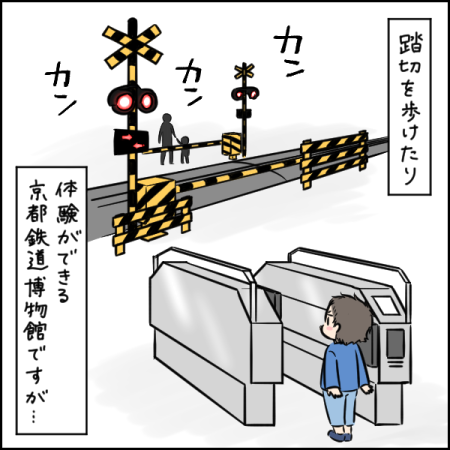 タソさんマンガ