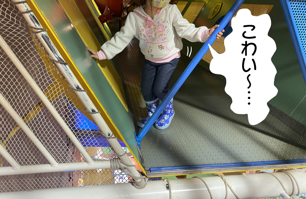 アスレチックの様子／富山県こどもみらい館（射水市）