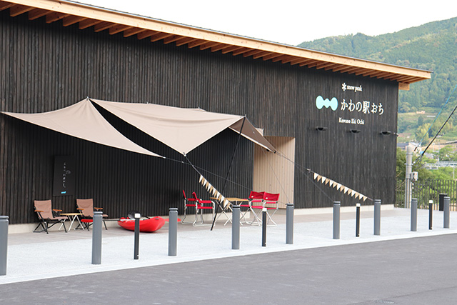 スノーピーク かわの駅おちの外観（高知県/越知町）
