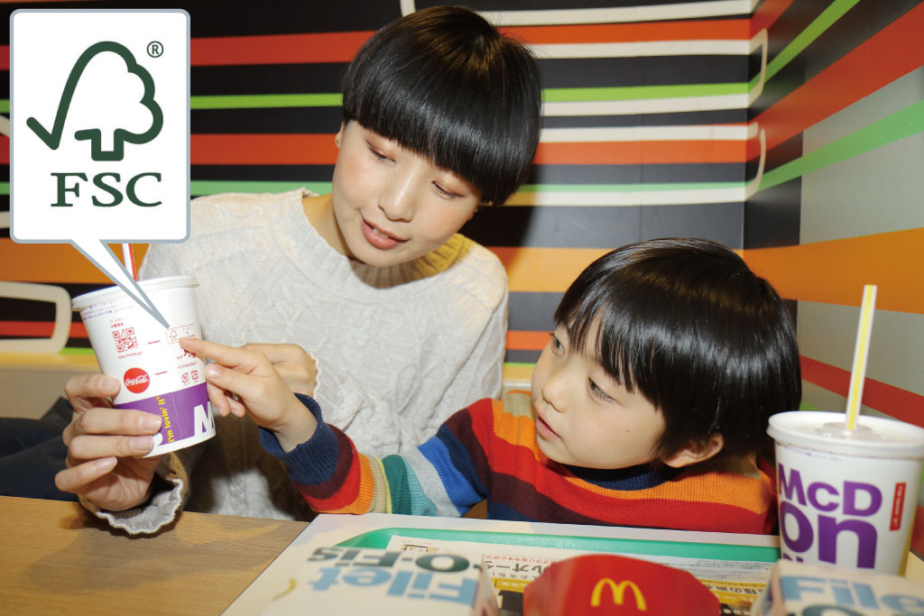 紙カップのFSC®認証マーク/日本マクドナルド