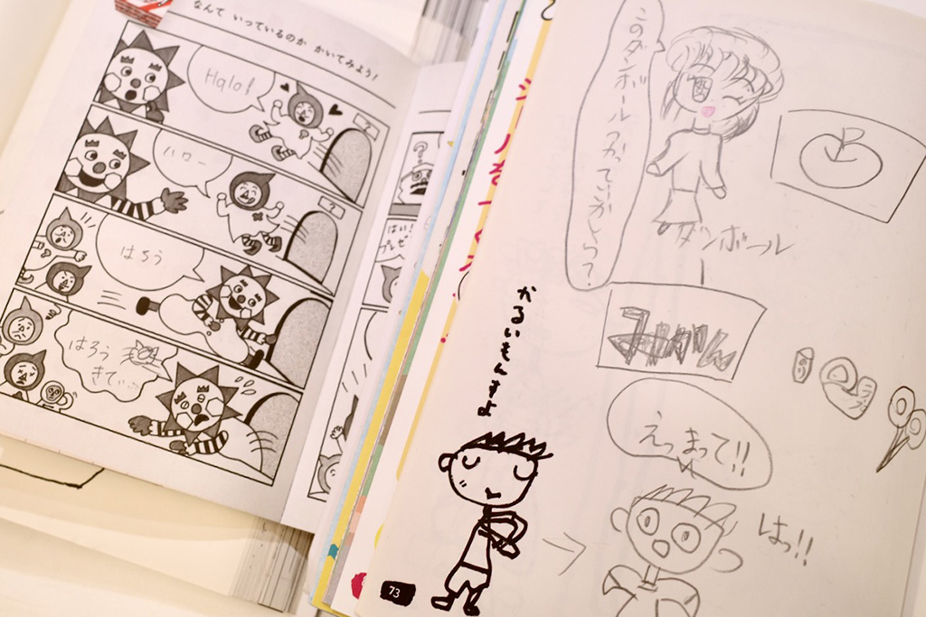 絵や文字をかき込んでもいい本/絵と言葉のライブラリー ミッカ(東京都/葛飾区)